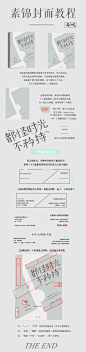 @卑微南城在线补作业
自制教程，可转/可采，禁盗/禁仿。