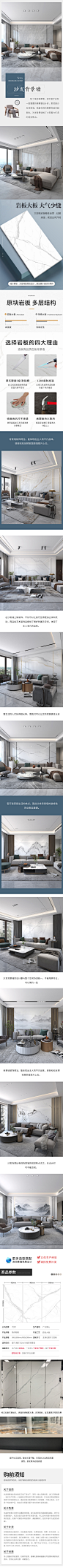 沙发背景墙