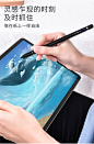 尼绅 苹果iPad电容笔apple pencil细头绘画手机平板通用安卓主动式手写笔华为触控触屏指绘笔微软surface pro-tmall.com天猫