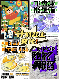 宇宙飛行士鸭采集到kpop