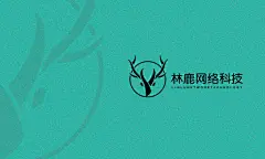 林鹿名片设计_周曙_【68Design】