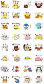 Pokemon Yurutto Stickers Now Available For LINE | NintendoSoup : More adorable Pokemon stickers are now available for the messaging app LINE!  Read more