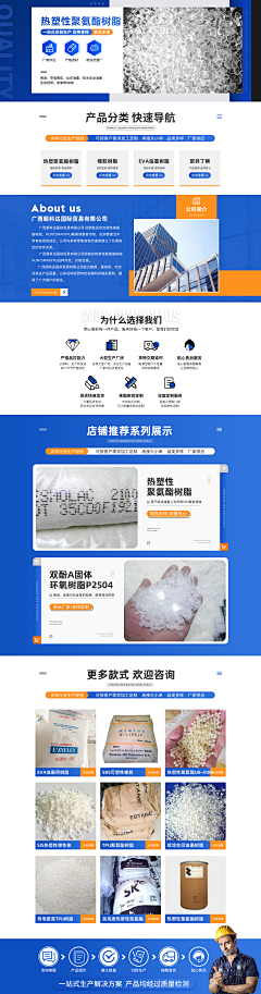 ~小乖乖~采集到我的首页