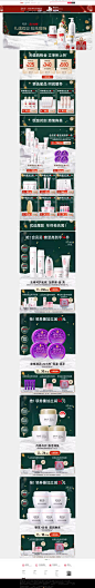 FireShot Capture 010 - 首页-美加净官方旗舰店-天猫Tmall