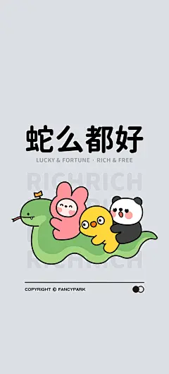 @怪诞公园fancypark 的个人主页 - 微博