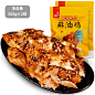 正宗德州麻油鸡500g×2袋 麻辣味德州五香扒鸡烧鸡 卤味鸡肉熟食-tmall.com天猫