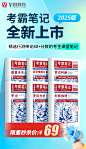 新品上新(1)