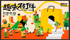 住在阳光里的小萌萌采集到几何 | 图形 | 色彩 | 创意