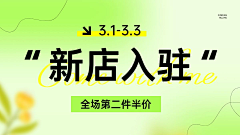 平果的定律采集到电商海报