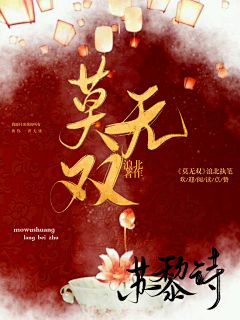 苏黎诗su采集到20年进步史
