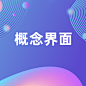 花瓣封面图