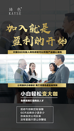 Catnips采集到招商