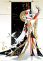 金銮鹤羽