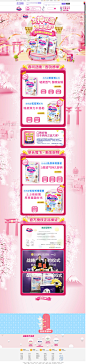 花王Merries苏宁国际直营海外旗舰店_花王Merries苏宁国际直营海外商城_花王Merries苏宁国际直营海外-苏宁易购官网