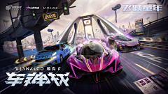 一只小R采集到Banner