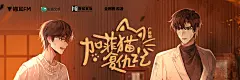 海报-11横2