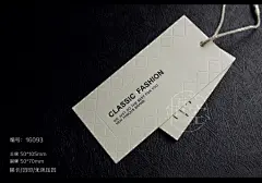 吊牌 男装女装服装衣服标签 吊牌定做制作 订制定制 设计印刷-淘宝网