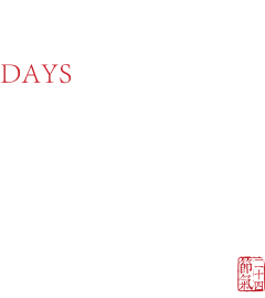 罗大红大蓝采集到国风