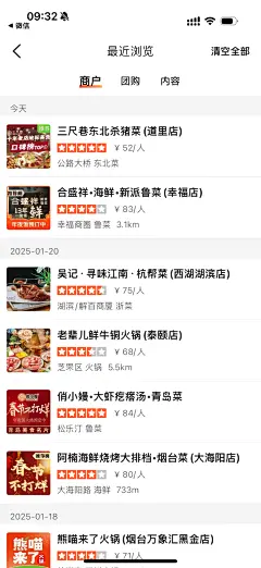 微信图片_20250122093546