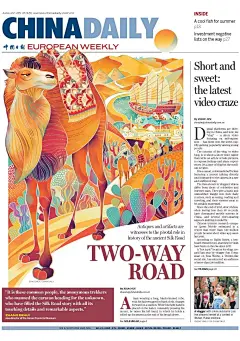《China Daily》：一个做新闻的，竟然是插画界的标杆！ : 说起新闻报纸，我们脑海里总是浮现黑白版面。但《China Daily》却不走寻常路，通过一幅幅绝美的插画赢得了世界的赞美，就在刚过去的2019年，China Daily欧洲版斩获了堪称报业界“奥斯卡”的国际新闻设计协会大奖（…