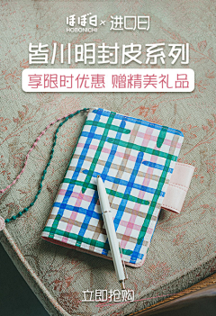 二猫ermore采集到二猫ermore的原创画板-主图 直通车 钻展