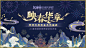 @原神 的个人主页 - 微博