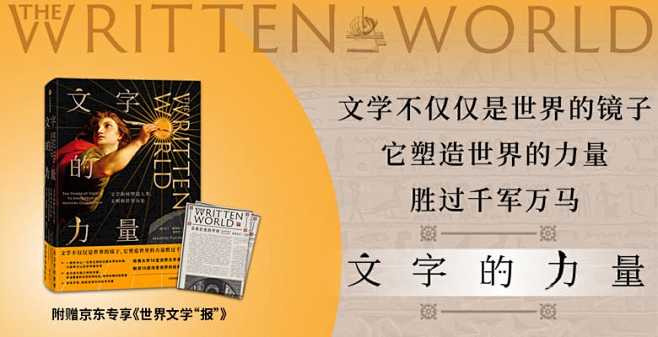 图书Banner的主标题多样化设计！ (3)