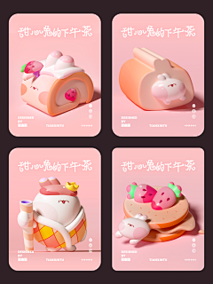 张小哈采集到张小哈的原创画板