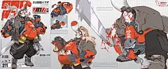 暴走少年