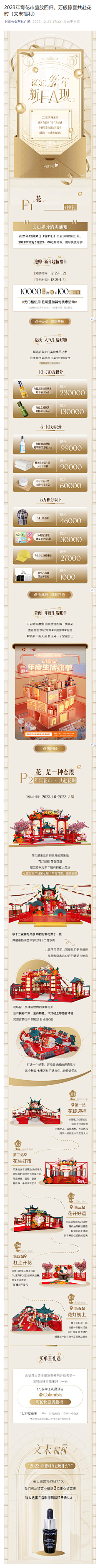 Hi土豆!!采集到微信公众号长图
