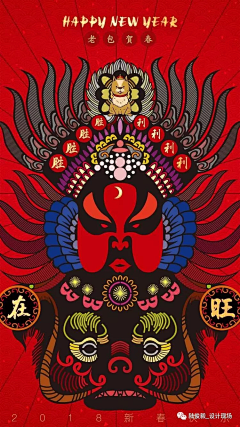 小瓶子格格采集到Poster and Design