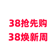 左边xl采集到38;女神节