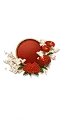 新年png