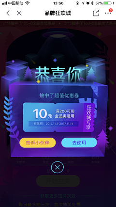 CYLXMoMo采集到UI