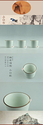 粗瓷馆制 小口杯 陶瓷茶杯