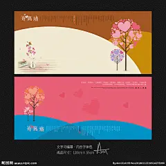 许愿墙 心愿墙 感恩墙 心语心愿 心愿寄语 说出你的心愿 我的心愿 教师节卡片 清新 粉色 浪漫 校园文化 签到处 签 到墙 感恩答谢会 签名墙 客户答谢会 年会签到处 答谢会签 名墙 公司年会签名 年会签名墙 签到背景 签名板 新年签到 婚礼签到处 嘉宾签名 展会签名处 签名背景 中国风 水墨