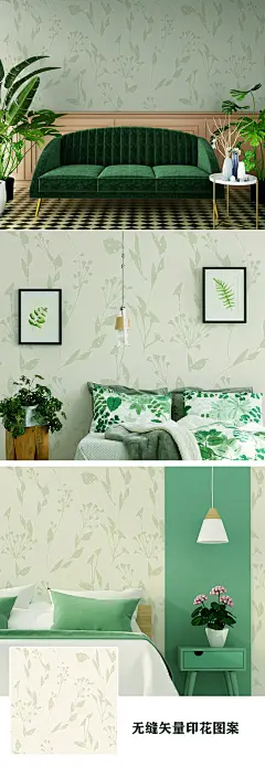 手绘树叶树枝清新北欧风墙纸矢量