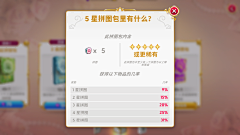 句度采集到琼的奇妙旅程