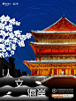 知识星球 | 深度连接铁杆粉丝，运营高品质社群，知识变现的工具