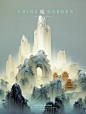 Midjourney国风山水画｜璃