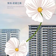 @到此为止′Here，⇦点击进入主页，地产系列刷屏微信稿/系列单图/产品面世系列/系列微信