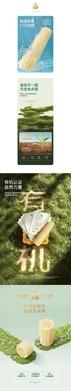 数数羊吧采集到摄影、场景参考