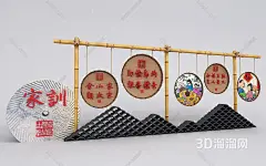 家风家训 民俗小品 乡村景观 民俗景观 园林小品 石磨小品 石磨景观3D模型