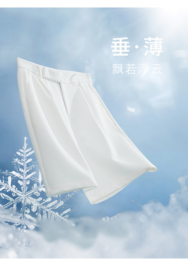 逸阳白色五分西装短裤女夏季薄款高腰宽松阔...