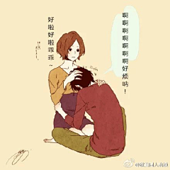 小赵已存在采集到【萌】