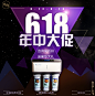 白06-大飞天猫金妆奖 618天猫粉丝节 66大聚惠 66大促 年中大促 网页设计 活动页面 电商设计 美容化妆品 女装服饰 家电数码 生活电器 家装建材 母婴玩具 男装 箱包女鞋 珠宝首饰 天猫首页 淘宝设计 美工 美容护肤品 彩妆 首页装修设计 页面设计 活动页面 化妆品电商首页 电商设计 美容 美妆 彩妆护肤品 活动页面 京东 电商首页 网页设计 店铺首页装修 天猫首页 淘宝设计 美工 活动主题页面设计@北坤人素材