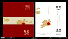 中秋贺卡