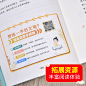 《小学生小散文100课（全2册）手绘彩图 无障碍阅读 名家散文作品精选》(唐敏/主编)【简介_书评_在线阅读】 - 当当图书