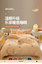 91家纺网 家纺一手货源 找家纺 （总）芯贝儿2023新款A类高克重卡通牛奶绒毛巾绣花四件套--圣诞树 1.2m床单款三件套 圣诞树--迷雾灰