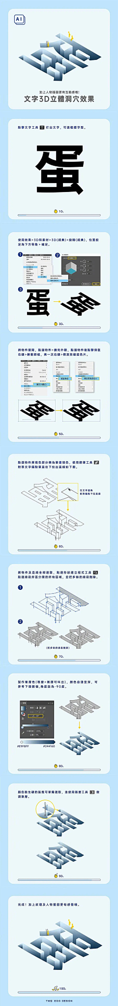 我说1022采集到学习学习再学习-教程